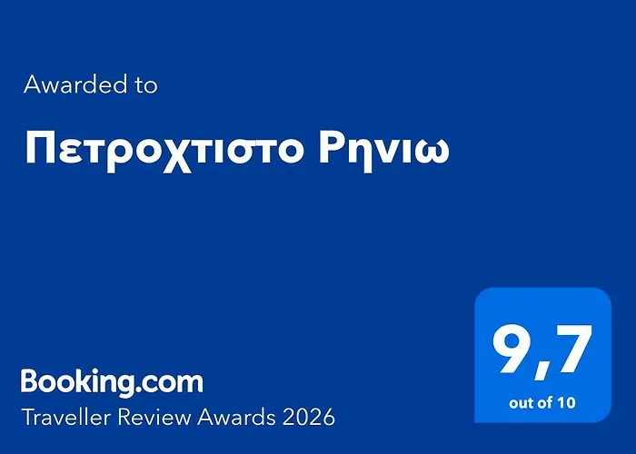 Semesterbostad πετροχτιστο ρηνιω *